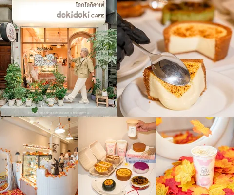ภาพรีวิว Dokidoki Cafe • ฤดูใบไม้ร่วง 2025
