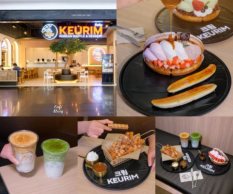 ภาพรีวิว Keurim Korean Waffle & Dessert • Siamscape