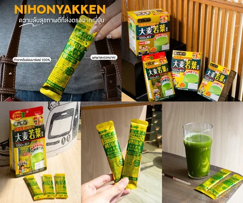 ภาพรีวิว NIHONYAKKEN • Young Barley Grass