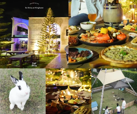 ภาพรีวิว So Story at Kingkaew • กิ่งแก้ว