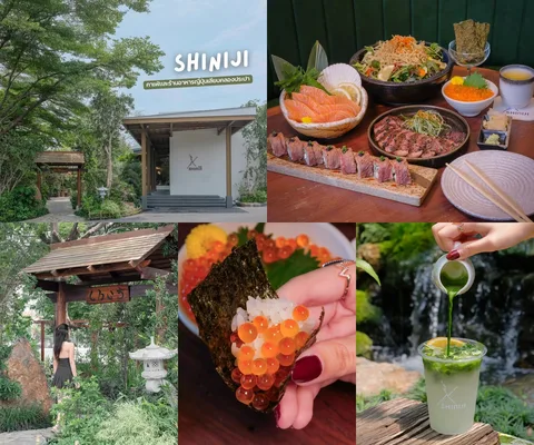 ภาพรีวิว Shiniji • ศรีสมาน — อาหารญี่ปุ่นและคาเฟ่ในสวนริมน้ำตก