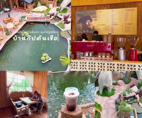 ภาพรีวิว Henry Cottage — บ้านกัปตันเรือ