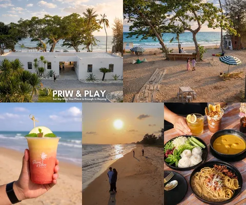 ภาพรีวิว Priw and Play
