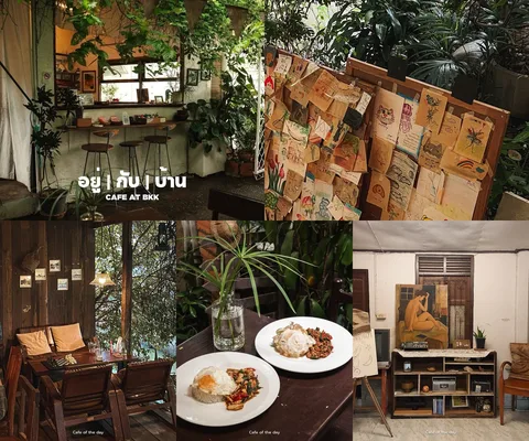 ภาพรีวิว อยู่ | กับ | บ้าน • อ่อนนุช 17